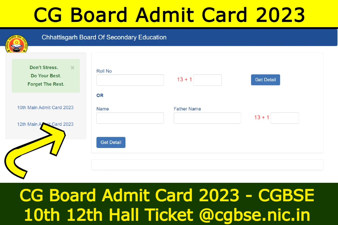 CG Boad Admit Card 2023