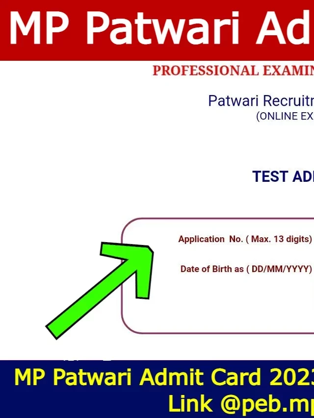 MP Patwari Admit Card 2023: इस तरह डाउनलोड कर पाएंगे एडमिट कार्ड, जल्द होने वाले है जारी