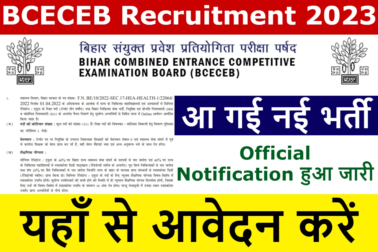 BCECEB Recruitment