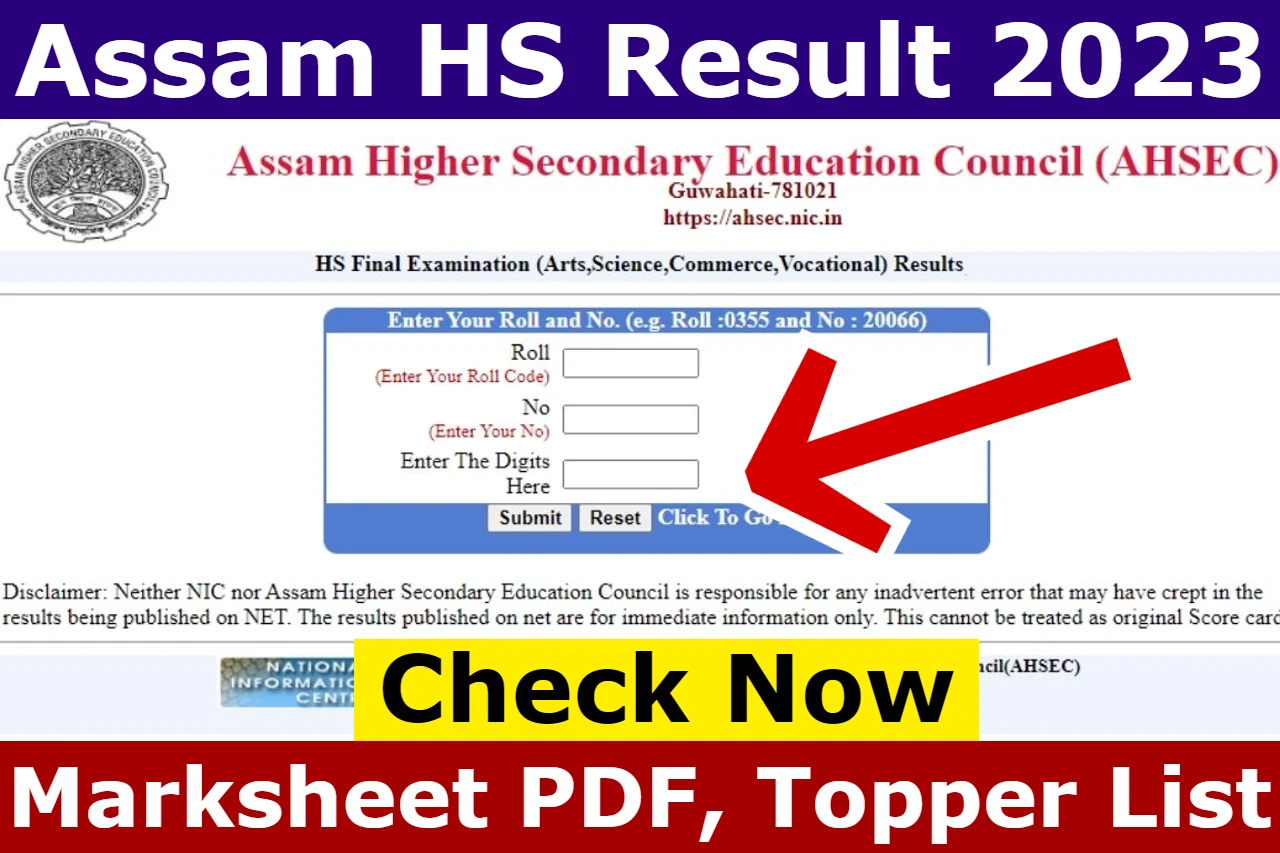 Assam HS Result 2023