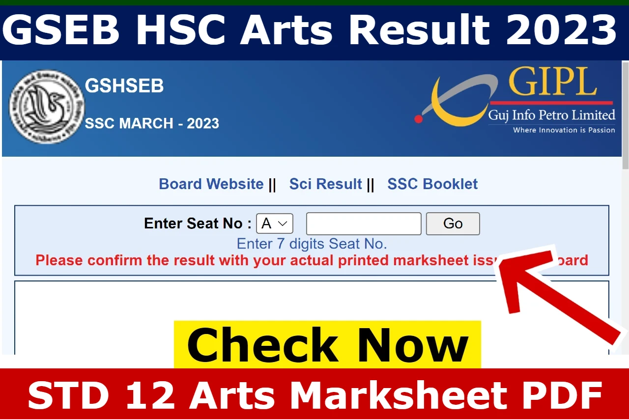 GSEB HSC Arts Result 2023