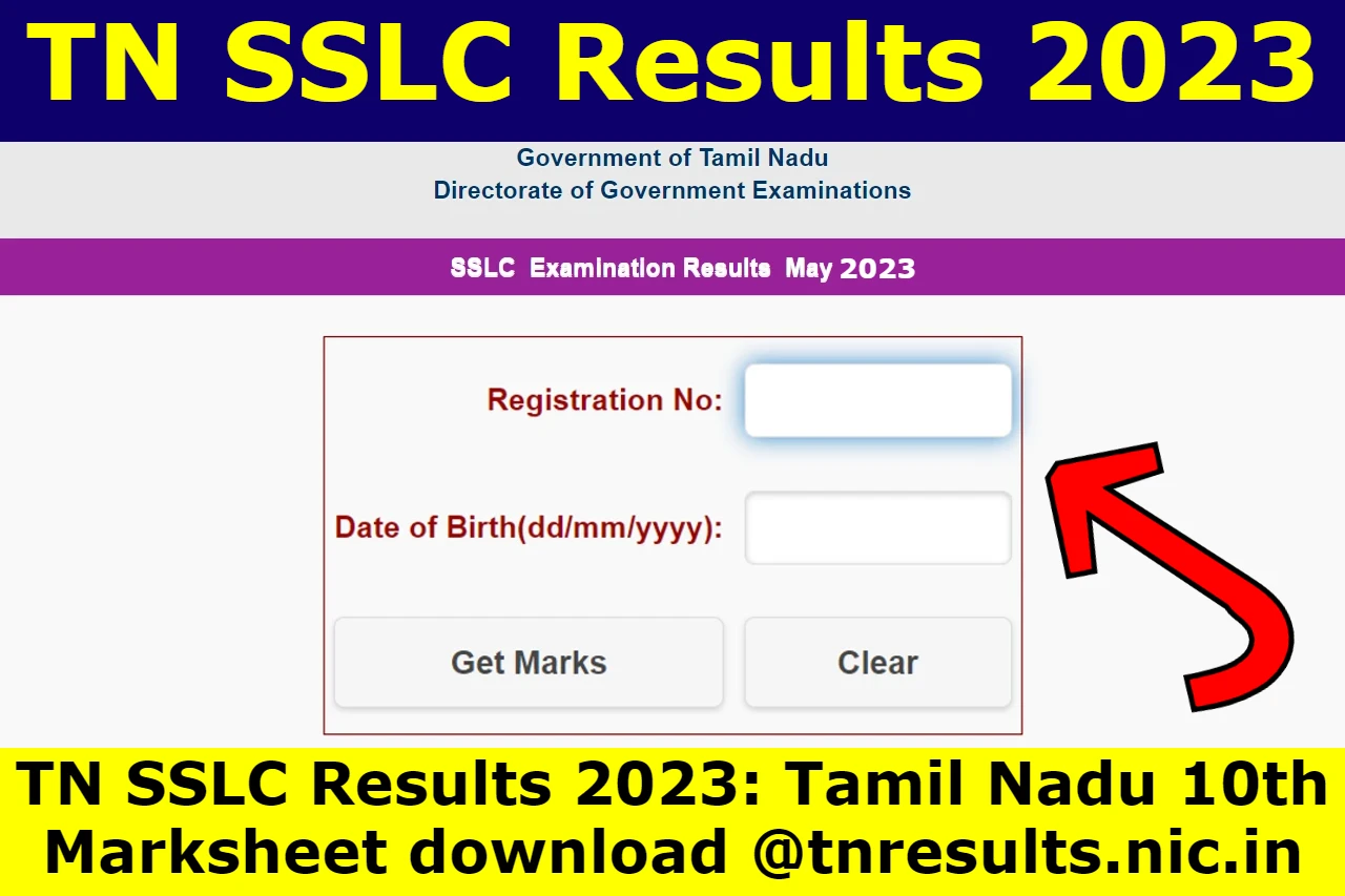 TN SSLC Results
