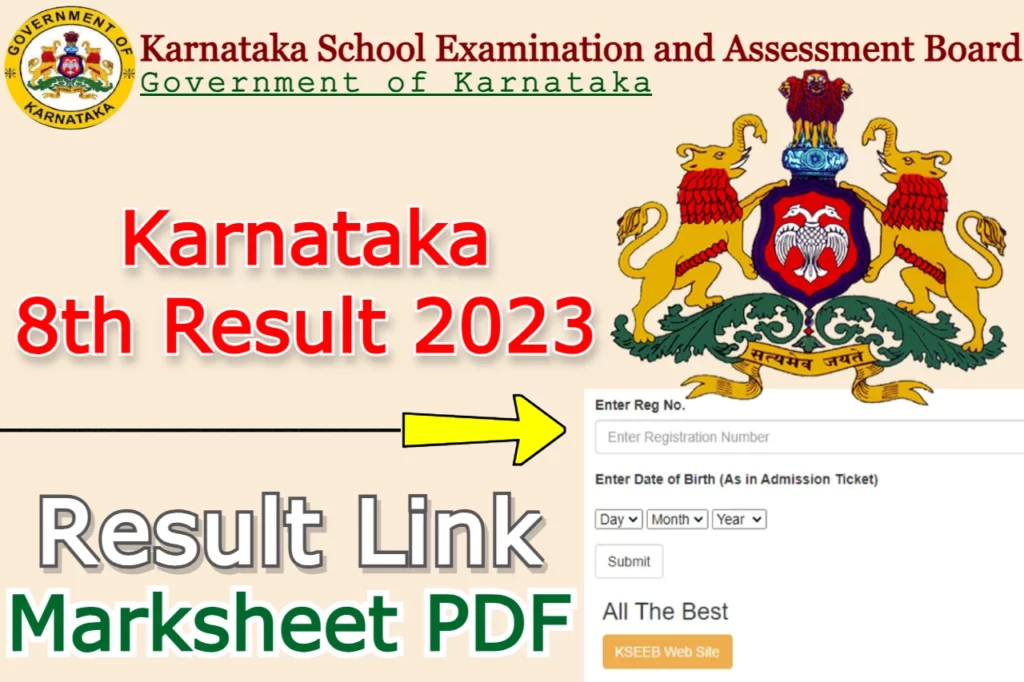 Karnataka 8th Result